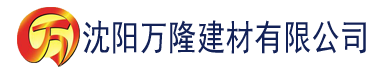 沈阳我的二次元禽兽人生全篇加料建材有限公司_沈阳轻质石膏厂家抹灰_沈阳石膏自流平生产厂家_沈阳砌筑砂浆厂家